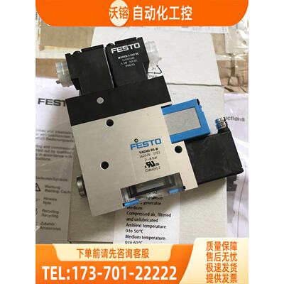 FESTO费斯托电阻器 VADMI-45 162506 VADMI-70 162507【议价】