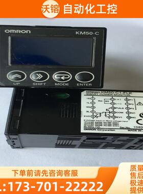 KM50-E1-FLK数字表KM50-C1-FLK E5GN-Q103T-C-FL【议价】
