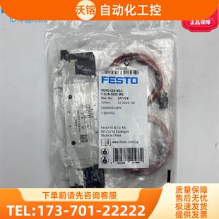 FESTO 577319 566500费斯托电磁阀VUVG-L14-B52-T-G18-1P3 【议价