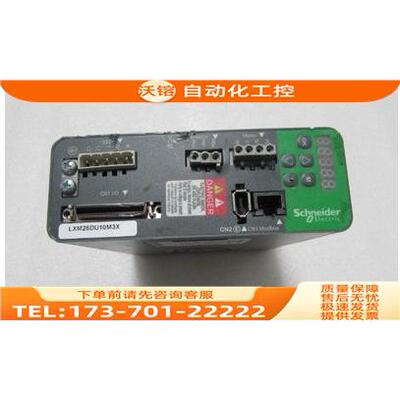 器 LXM26DU10M3X 一台重量1.2公斤 24-3【议价】