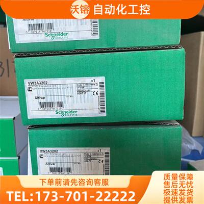 VW3A3202扩展I/O卡,,适用于AT【议价】