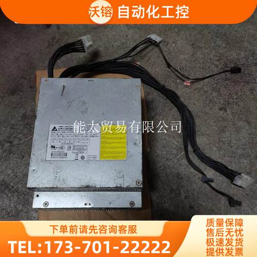 商品Z440电源525WDPS-52B-3A7【议价】