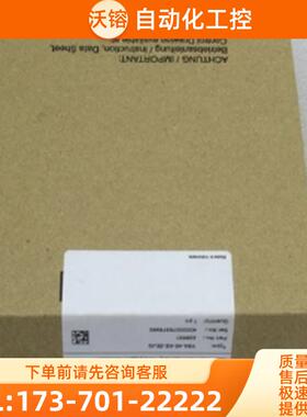 *现货销售*全新倍加福P+F安全栅 VBA-4E-KE-ZEJQ 现【议价】