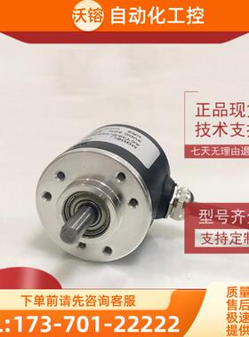 E42S-6G5-26C-100B-3M自动化设备光电编码器ROTARY 【议价】