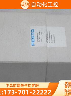 *现货销售*全新费斯托FFSTO气路块CPE18-PRSG-3 现货【议价】