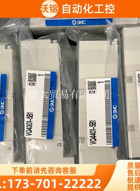 电磁阀VQ4201-5B1/VQ4301/VQ4401/VQC44【议价】