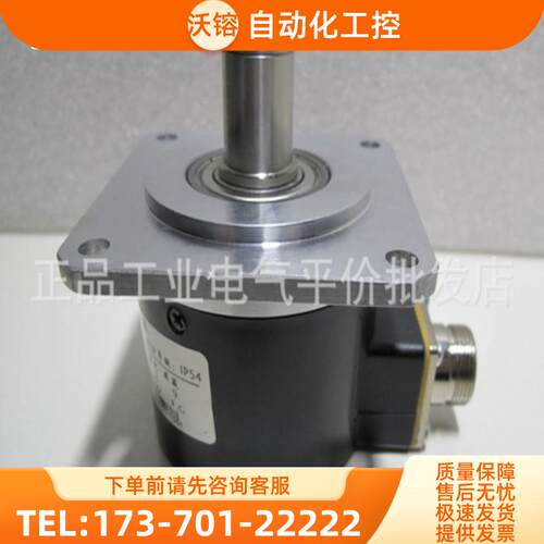 现货ESF5815-007C1000BZ1-5-24F光电主轴编码器007C1【议价】