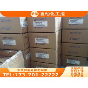 安川SGMGH-05/09/13/20/30/44/5CA61/21/41/2C/4C/6C/6S/2S【议价