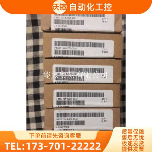 6ES7590-1AJ30-0AA0/OAAOS7-1500导轨830mm32.7英【议价】