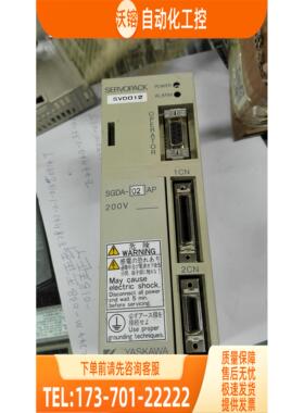 SGDA-02AP已【议价】