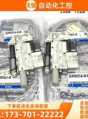 SMC真空发生器ZK2G07K5FL/ZK2G10K5FL/ ZK2G12K5FL-06/08【议价】