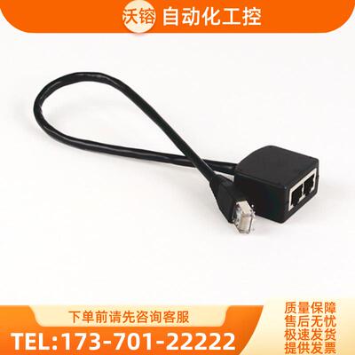 正品 AK-U0-RJ45-SC1-TR1-TB2P/1769-SM2 罗克韦【议价】