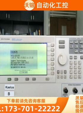 Agilent安捷伦KEYSIGHT是德科技E8267D  E8257C/E8244A【议价】