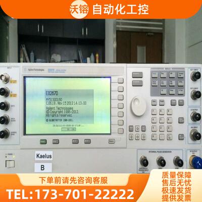 Agilent安捷伦KEYSIGHT是德科技E8267D  E8257C/E8244A【议价】