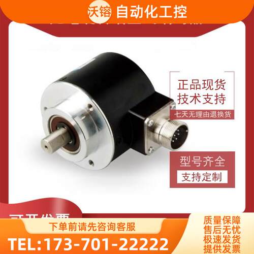 R58S10-C5-24L-5000BM-10M增量式光电旋转编码器ROTARY ENCODER【