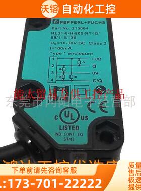 RL31-8-H-800-RT-IO/59/115/136 P+F 感测器215064【议价】