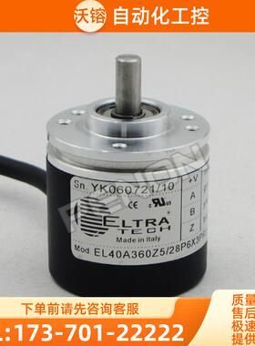 热销EL40A360Z5/28P6X3PR2编码器2500-180-20-360-【议价】