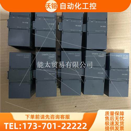 S2-200SMART6ES7288-3AE08【议价】