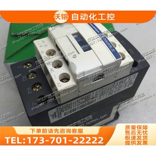 TE 直流接触器 LC1D258BL 24VDC 【议价】