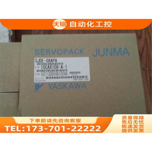 SJME-01AMA41+SJDE-01APA100W 【议价】