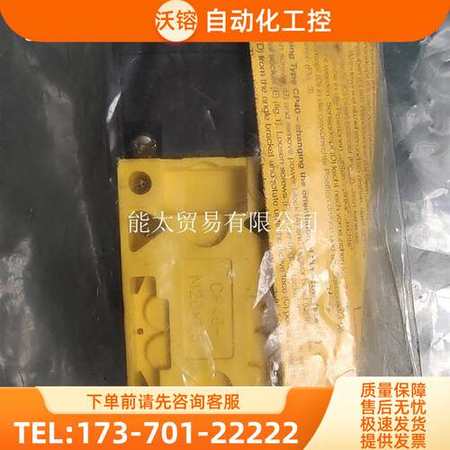 TURCK图尔克Bi20-CP40-GY3X2【议价】