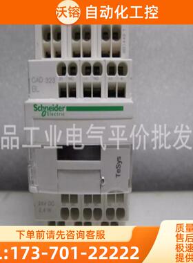 正品现货CAD323BL/323BD/503BD/503BL/CAD32GD/323【议价】