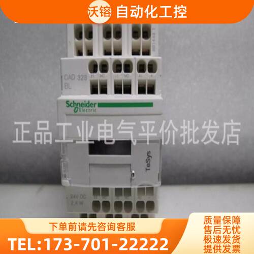 正品现货CAD323BL/323BD/503BD/503BL/CAD32GD/323【议价】
