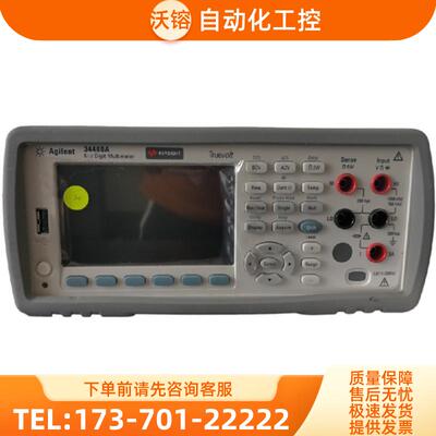 Agilent安捷伦34460A 34401 34461 34470 34465 34450万【议价】