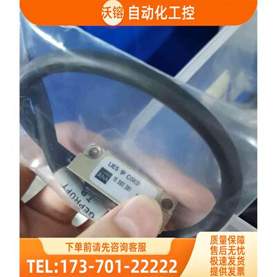 JENA. LIE5 1P CD光栅读数头件【议价】