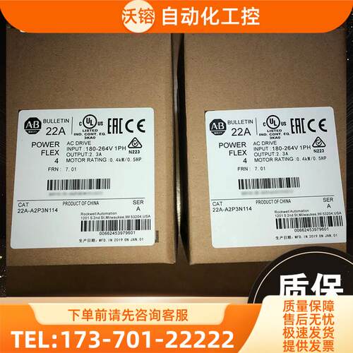 2-D013N104 PowerFlex523交流变频器5.5kW正常/重型2D013N104【议