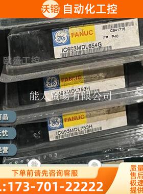 IC693ACC320套件电源系列90-30IC693ACC320【议价】