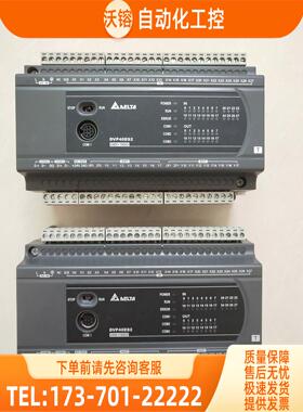 DVP40ES200TES2系列40点晶体管输出型PLC【议价】