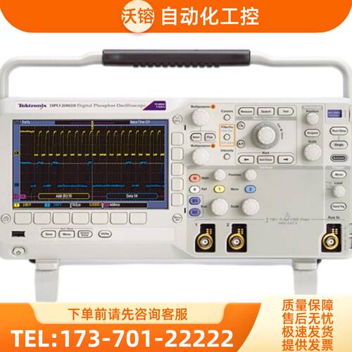 Tektronix泰克DPO2002B 2024示波器TDS2004C 2012 2014 【议价】