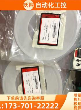 半导体AMAT应用材料石英环0200-10243【议价】