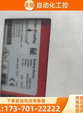 AB罗克韦尔安全继电器msR126T 440R-m23117【议价】