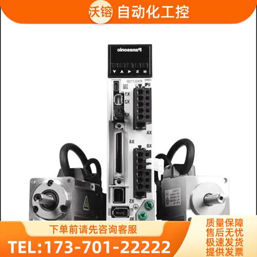A6 MBDLT25SF SM MBDLN25SG SL NE SE MSMF MHMF042L1U L1V2M【议