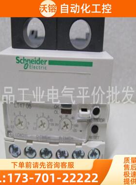 LT4706M7A/M7S/LT4760M7S/M7A正品 现货  施耐德电子【议价】
