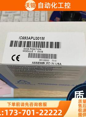 GE / IC697MDL752CA IC697MDL752RR IC697MDL753 【议价】