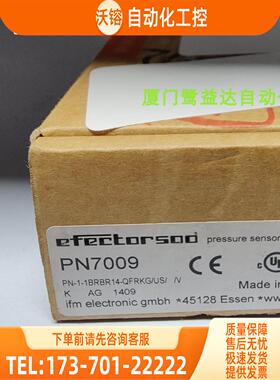 IFM PN7009 PN5007 PN7003 PN7007 易福门 现邮【议价】