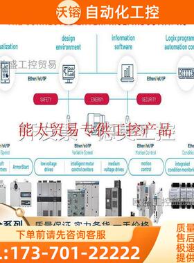 5 25B-D1P4N104 PowerFlex 525交流变频器480V/1.4A/0.5H【议价】