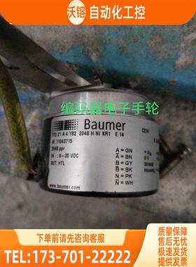 Baumer编码器ITD 21 A4 Y82 1024 H NI KR1 E14 堡盟光电代替【议