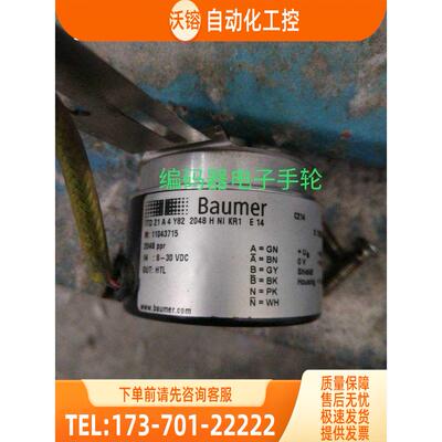 Baumer编码器ITD 21 A4 Y82 1024 H NI KR1 E14 堡盟光电代替【议