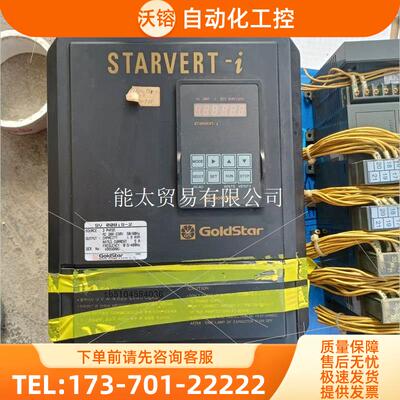 goldstar变频器SV008iS-2【议价】