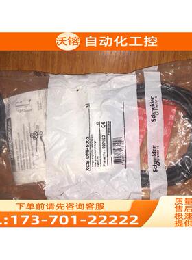 开关 XCS-ZP1 XCS-ZP5002 XCS DMP5002 【议价】