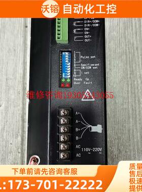 WOTO 130混合式步进电机器 2H2208T,实拍一【议价】