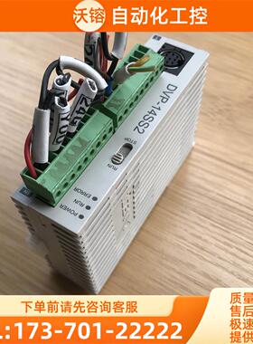 /DVP14SS211T 9.5新 DVP14SS211T 完 包【议价】