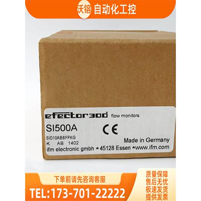 IFM SH0500 SI500A SI0550 SI1106 易福门传感器2【议价】