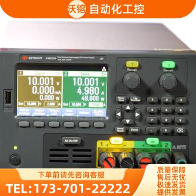 回收Agilent售KEYSIGHT是德E36231A E36232A E36233A E3【议价】