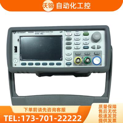 回收租售安捷伦KEYSIGHT是德53210A 53220A 53230A射频频【议价】