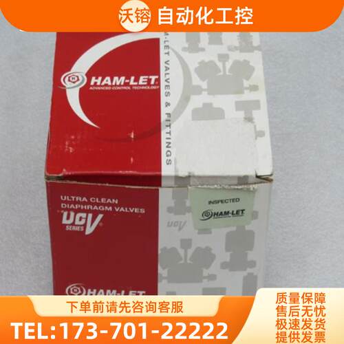 *现货销售*全新哈姆雷特HAM-LET调节阀 HM30-4VKLC-【议价】
